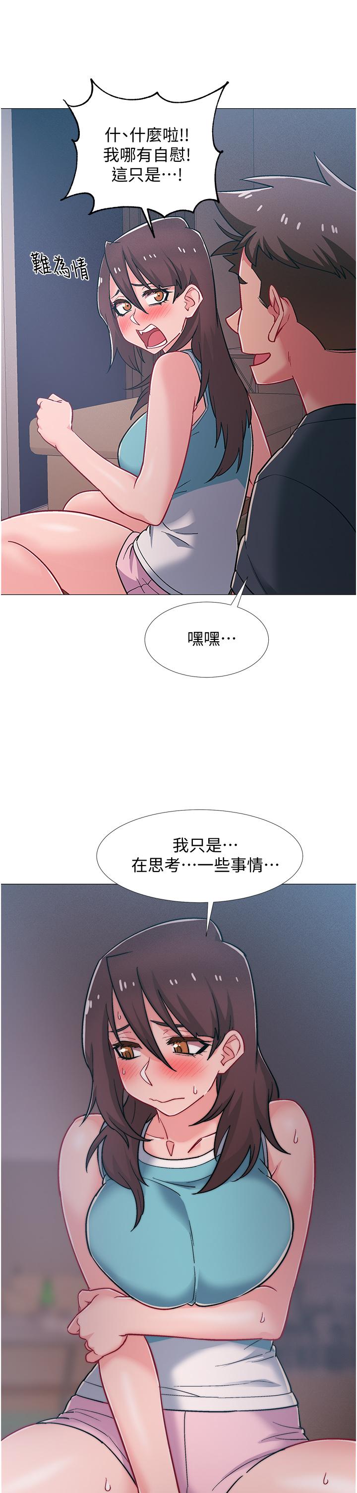 31P - 入伍倒数中