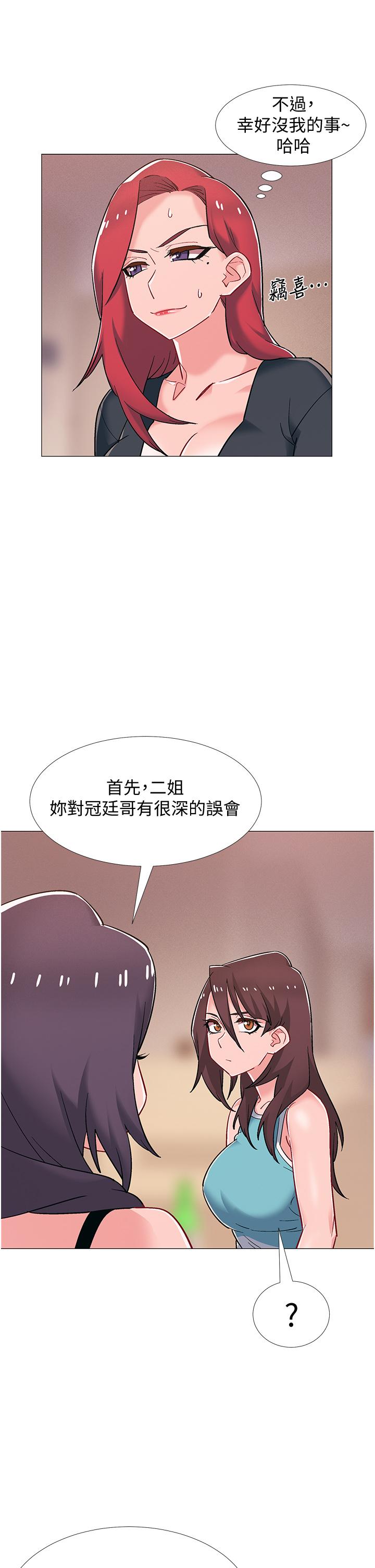 9P - 入伍倒数中