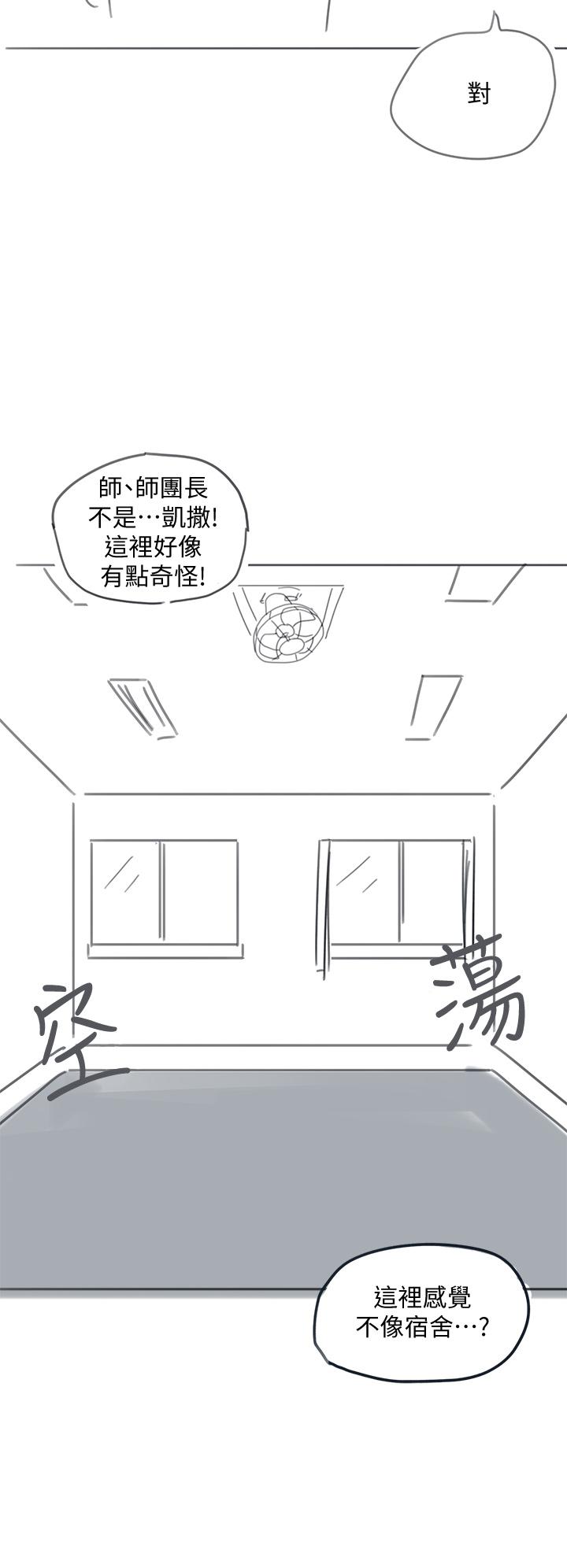 19P - 入伍倒数中