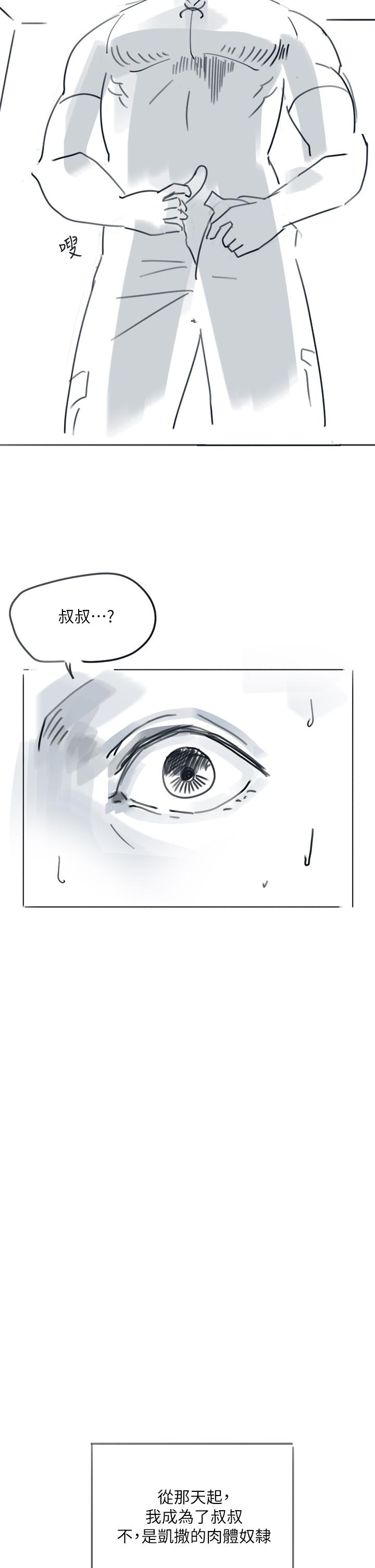 21P - 入伍倒数中