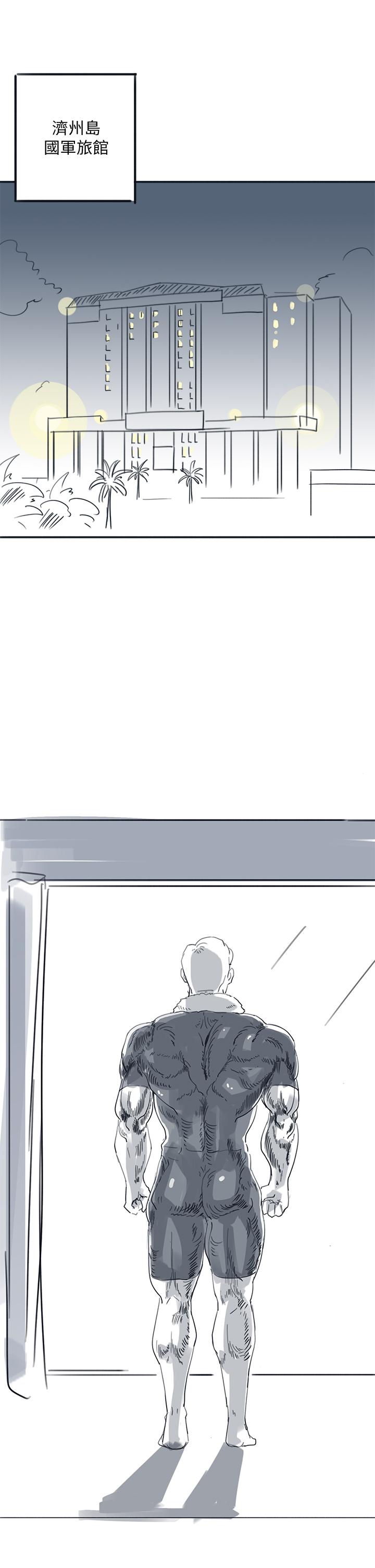 24P - 入伍倒数中