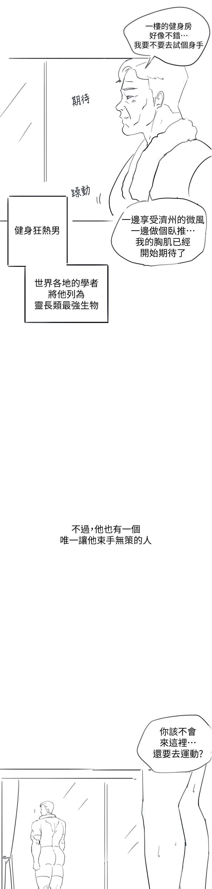 26P - 入伍倒数中