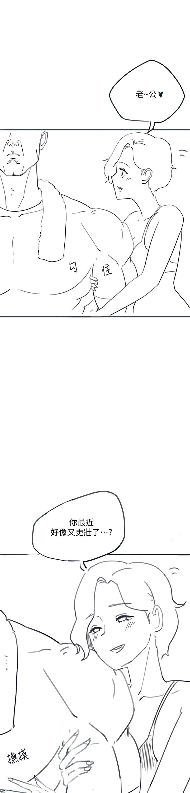 29P - 入伍倒数中