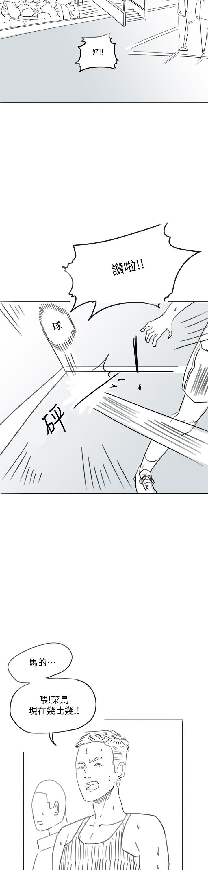 2P - 入伍倒数中