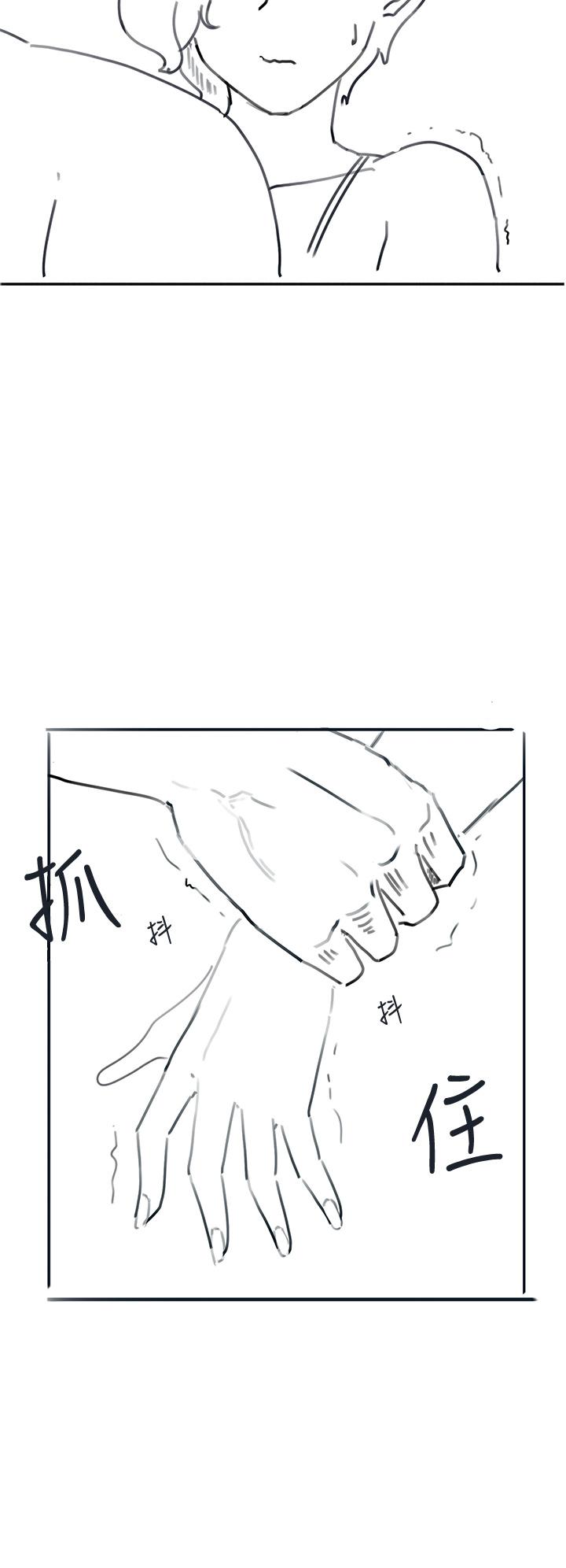33P - 入伍倒数中