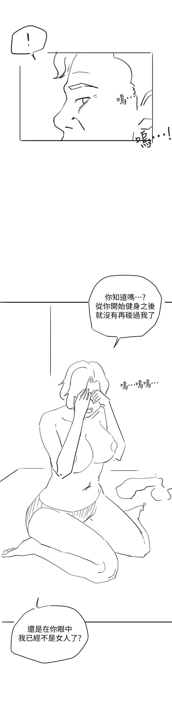 38P - 入伍倒数中