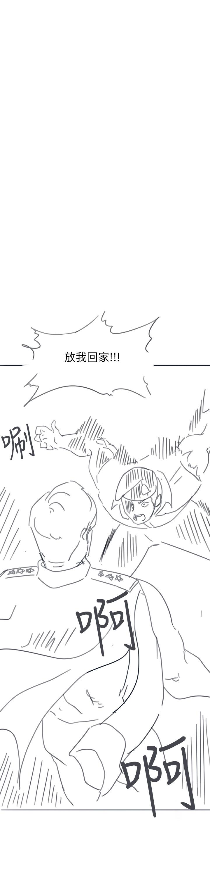 10P - 入伍倒数中