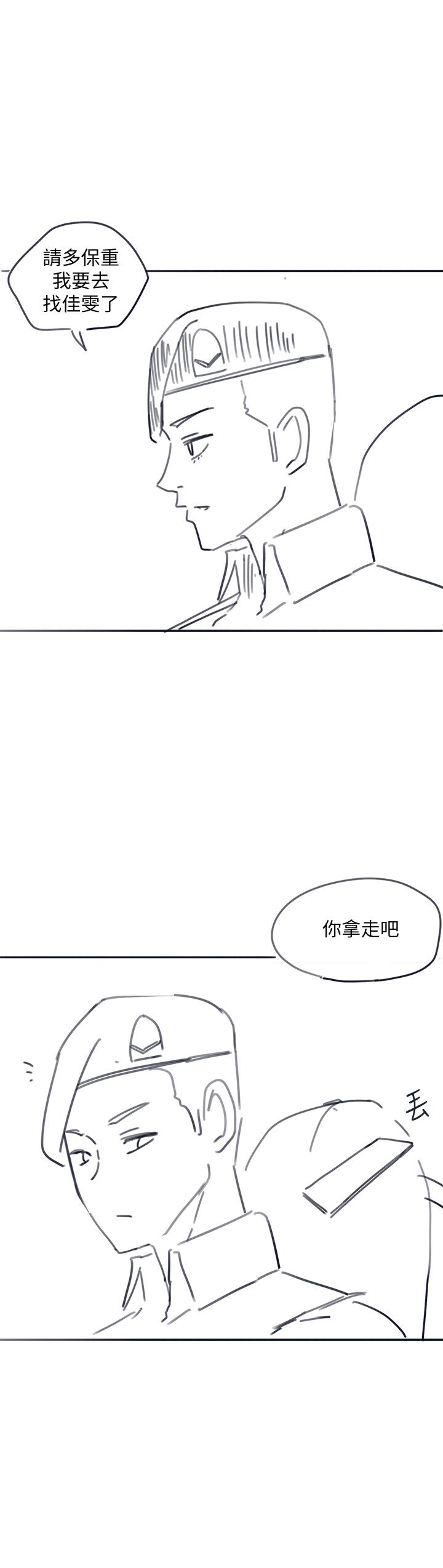 14P - 入伍倒数中