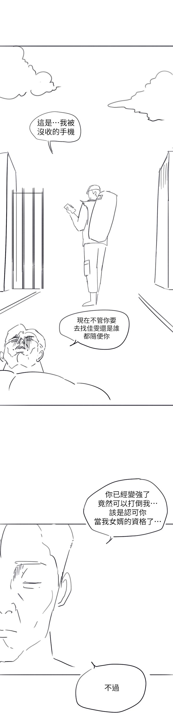 15P - 入伍倒数中