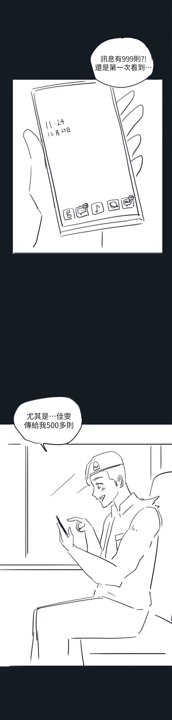 20P - 入伍倒数中