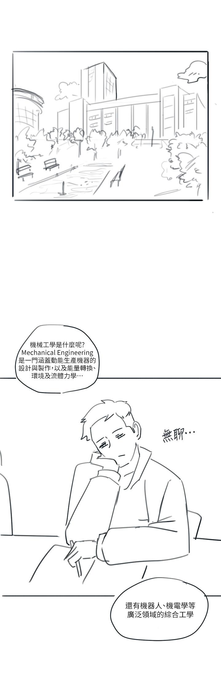 30P - 入伍倒数中