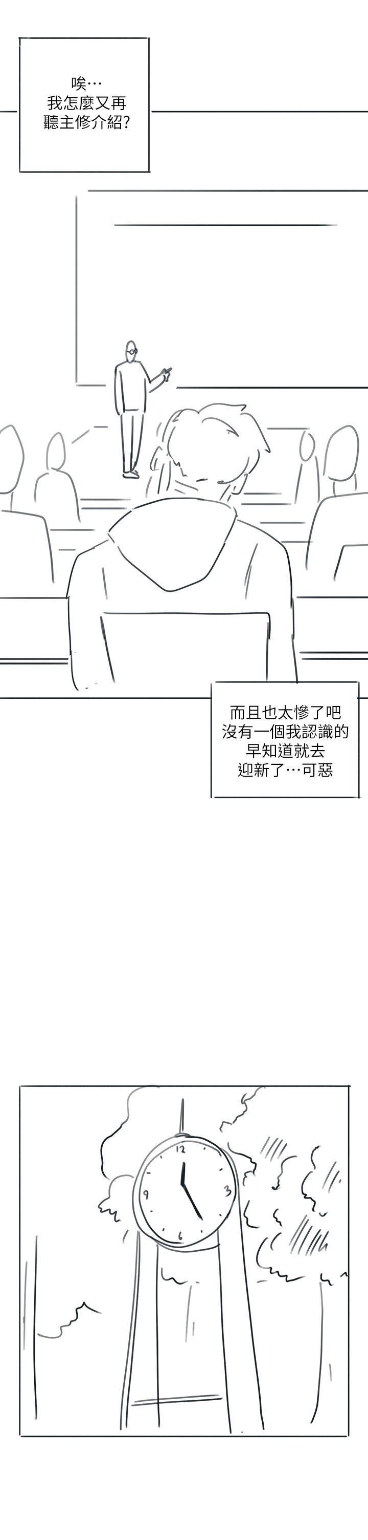 31P - 入伍倒数中