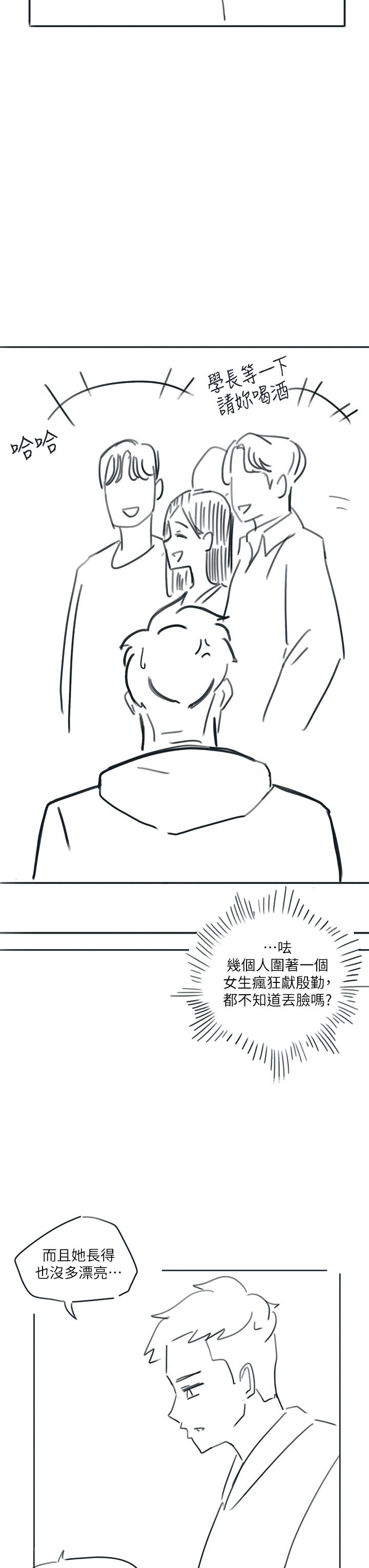 33P - 入伍倒数中