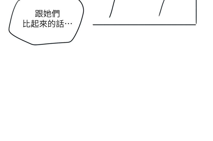 34P - 入伍倒数中