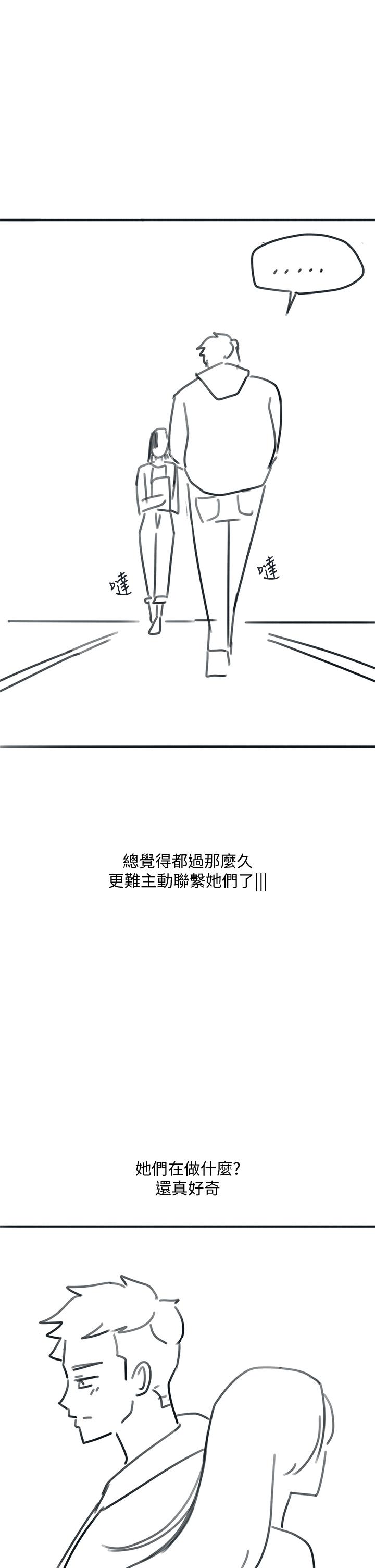 36P - 入伍倒数中