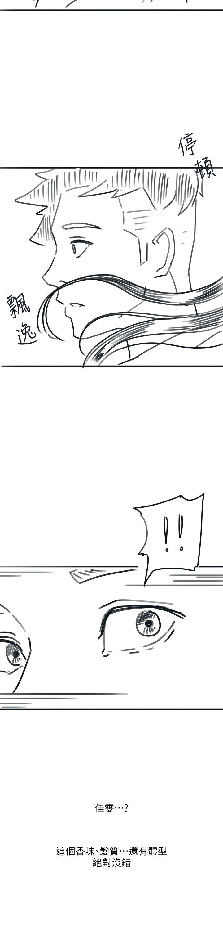 37P - 入伍倒数中