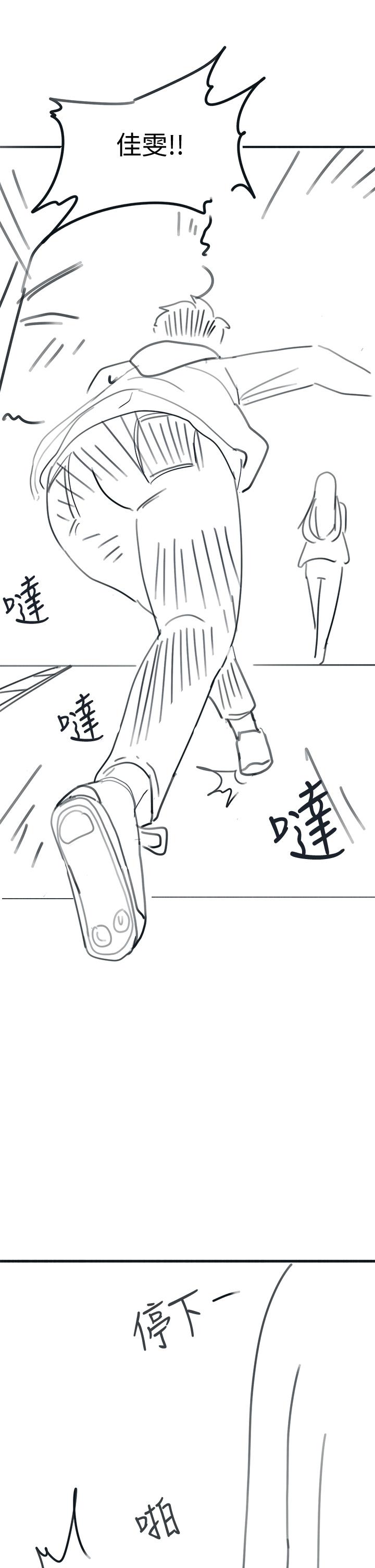 39P - 入伍倒数中