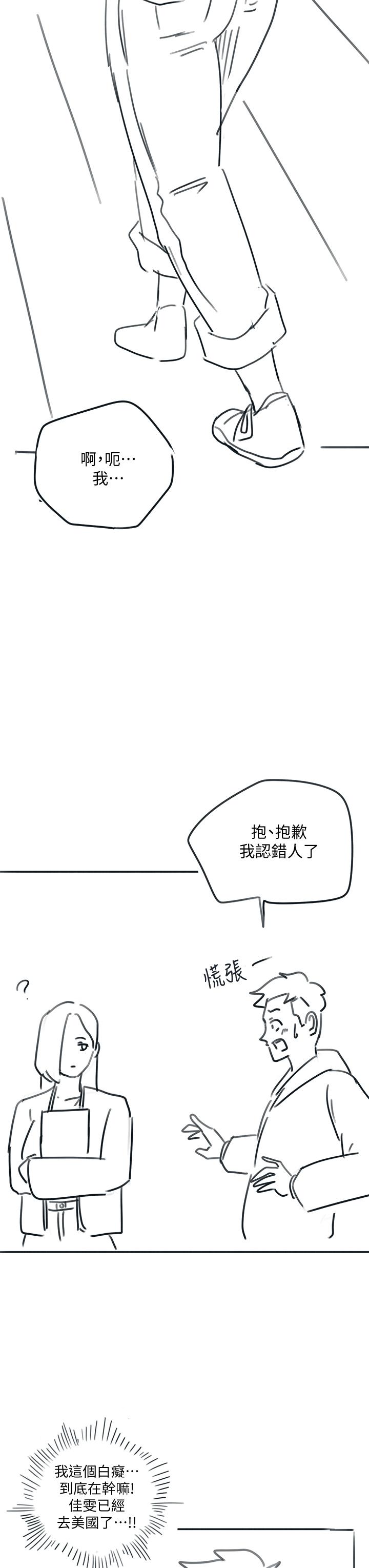 41P - 入伍倒数中