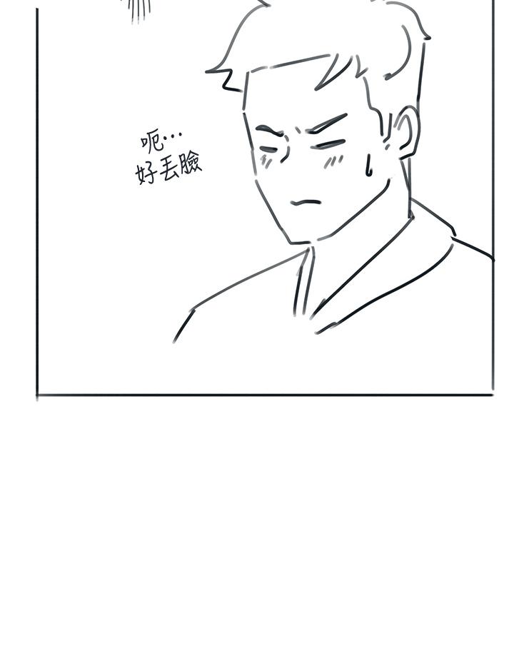 42P - 入伍倒数中