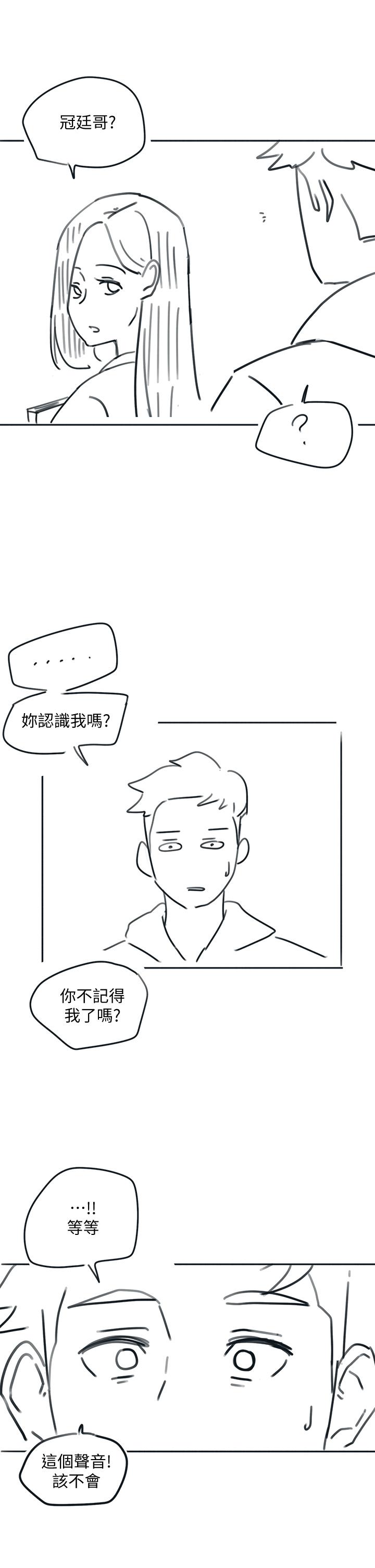43P - 入伍倒数中