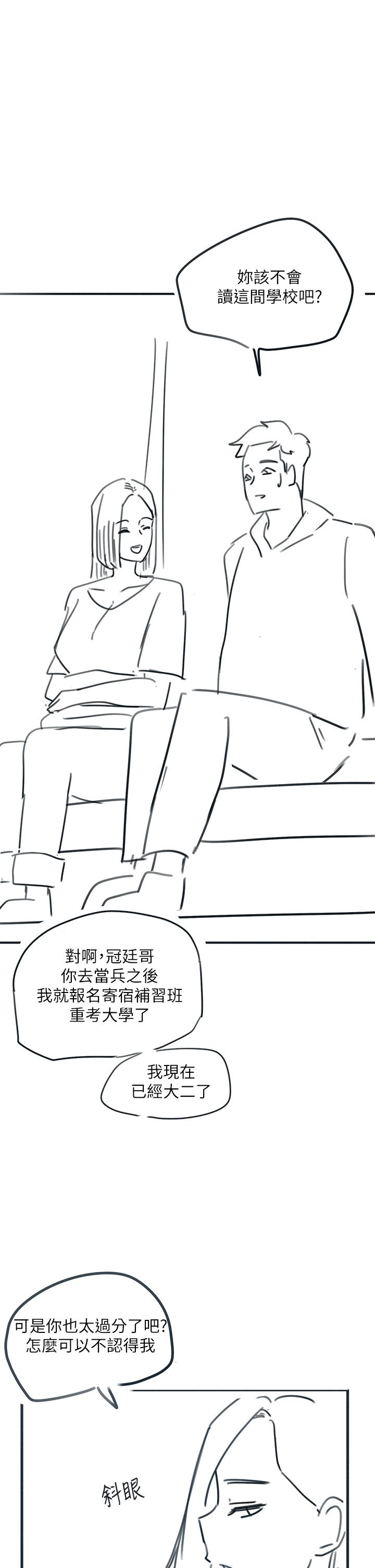 46P - 入伍倒数中