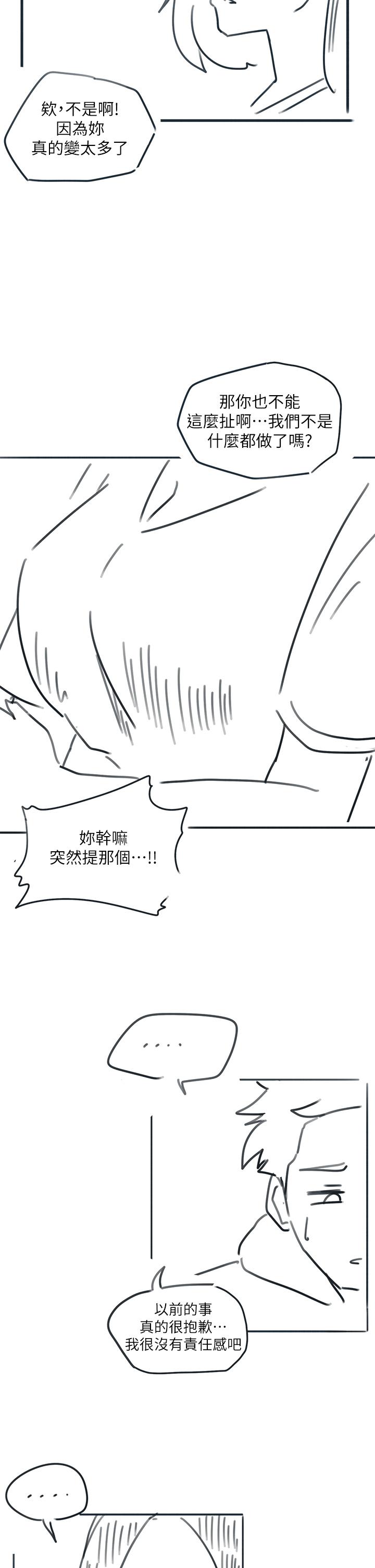47P - 入伍倒数中