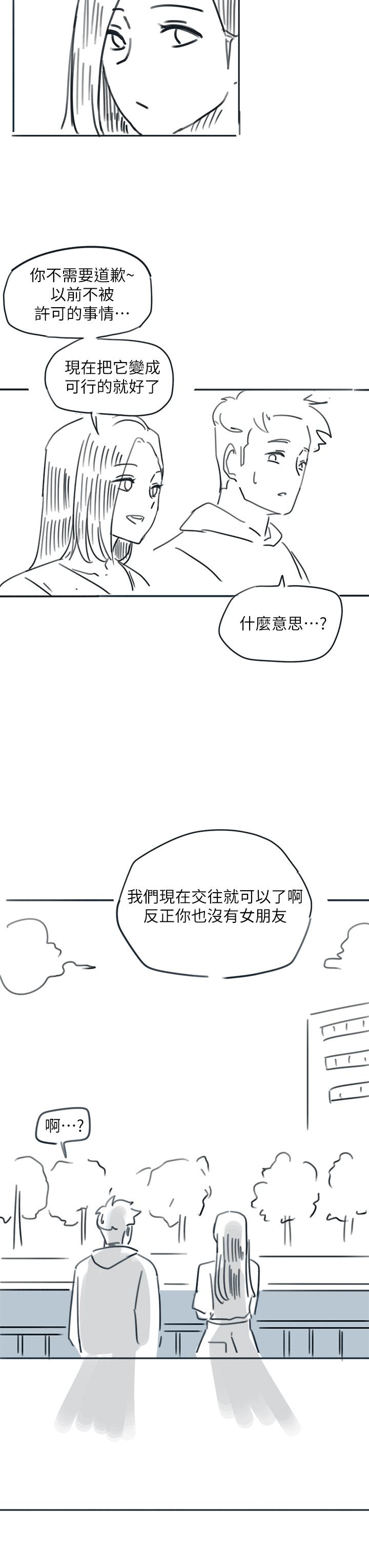 48P - 入伍倒数中