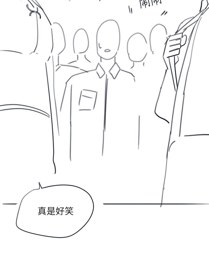 4P - 入伍倒数中