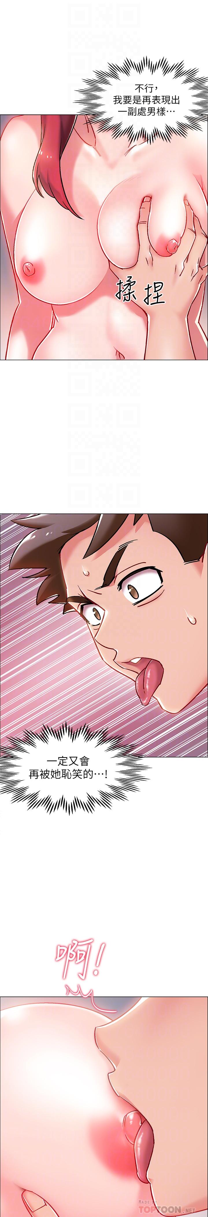 18P - 入伍倒数中