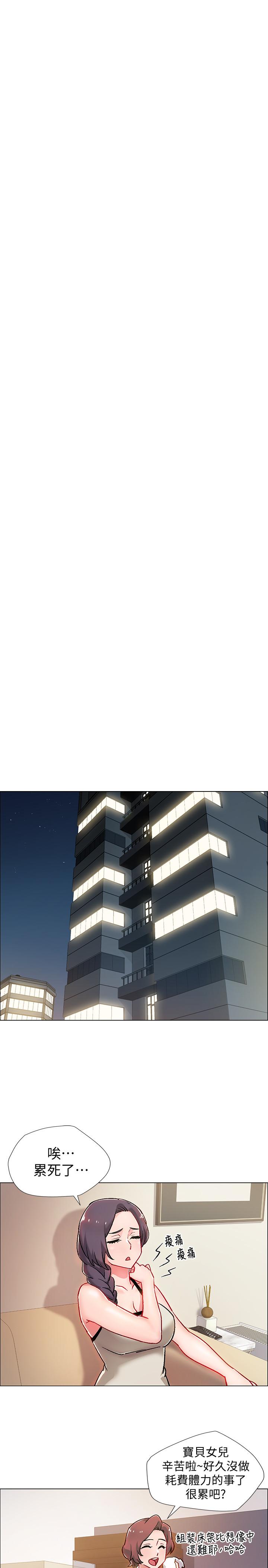 28P - 入伍倒数中