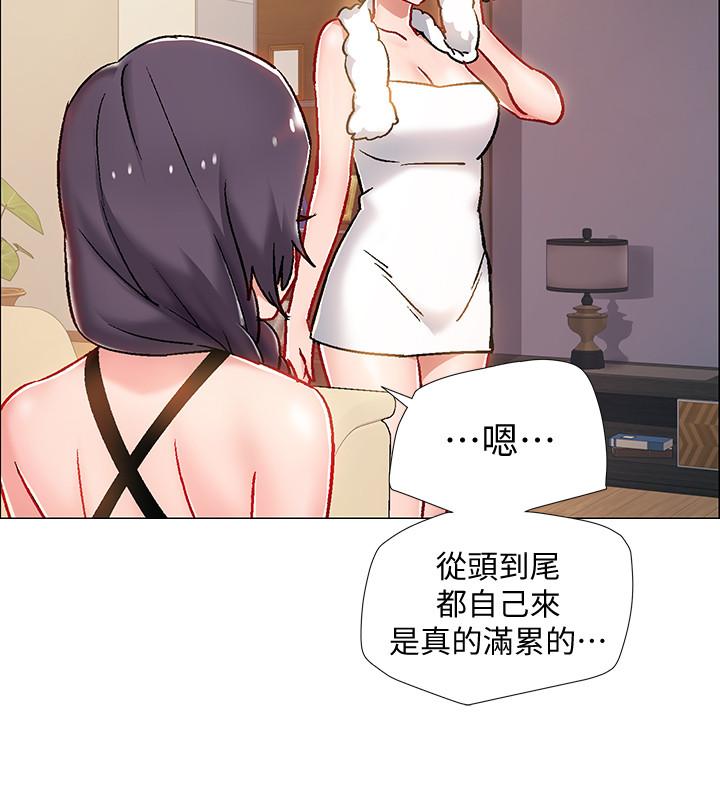 29P - 入伍倒数中