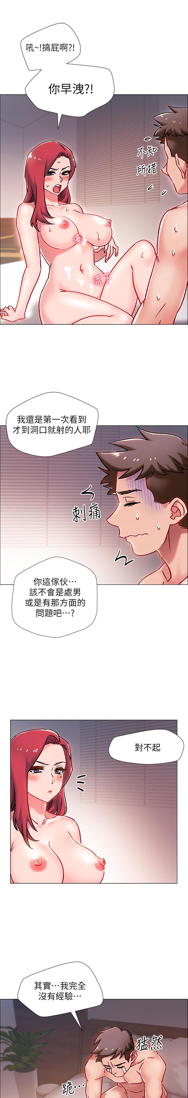 50P - 入伍倒数中