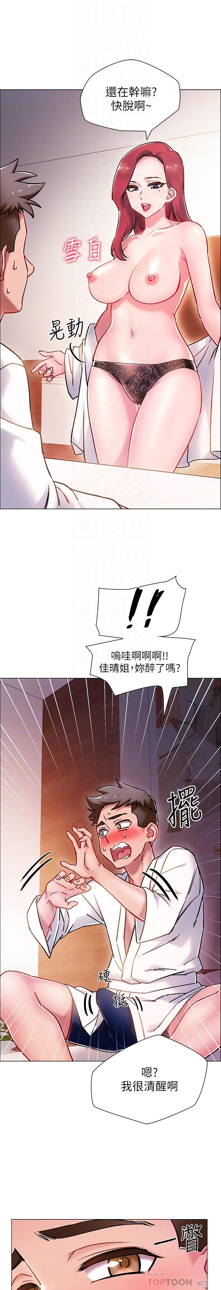 6P - 入伍倒数中