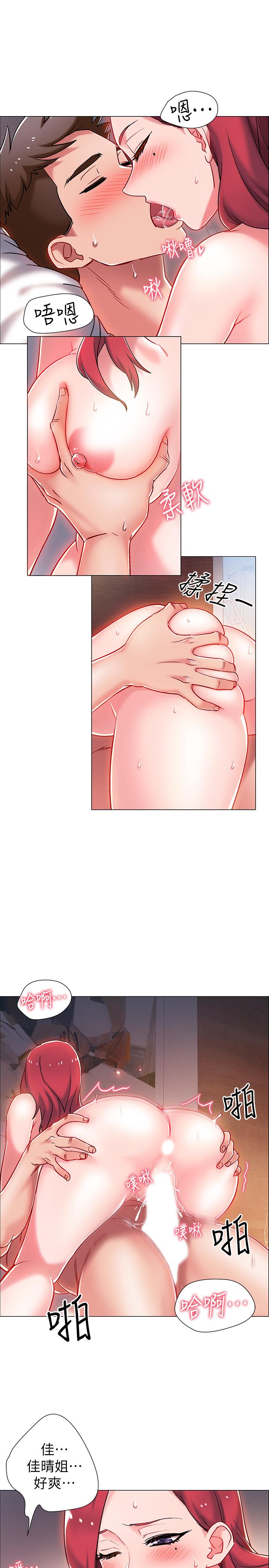 11P - 入伍倒数中