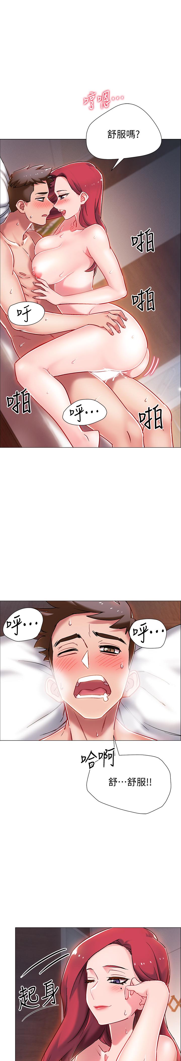 13P - 入伍倒数中