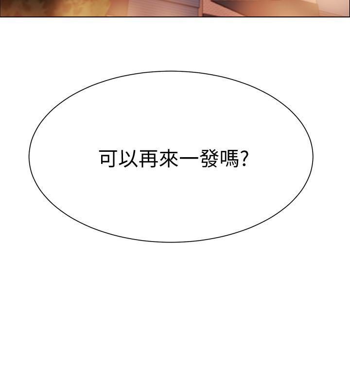 54P - 入伍倒数中