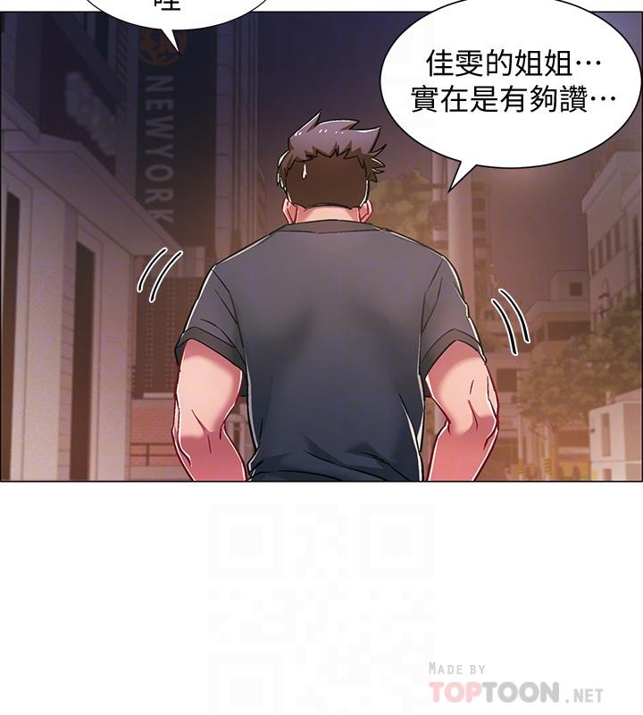 10P - 入伍倒数中