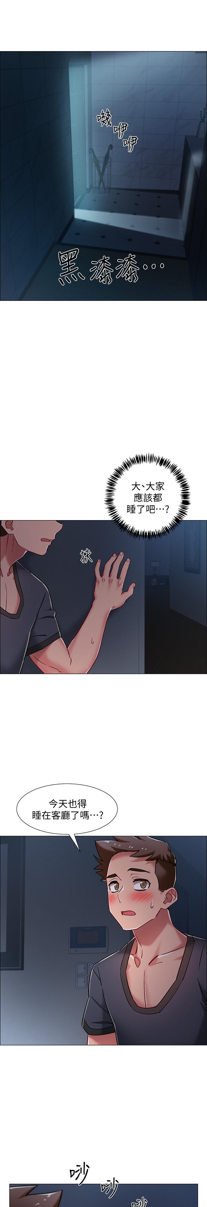 13P - 入伍倒数中