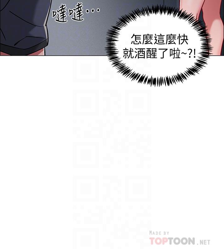16P - 入伍倒数中