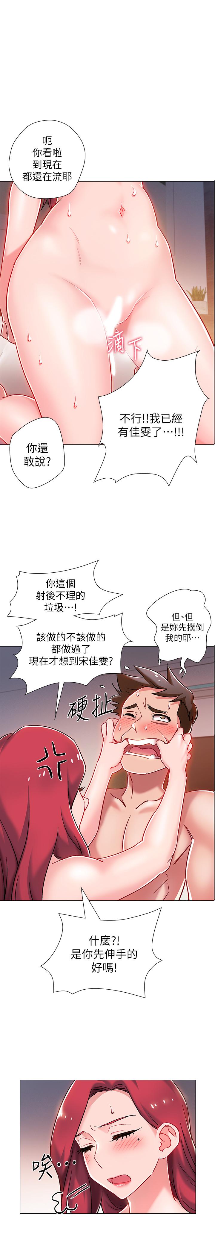 1P - 入伍倒数中