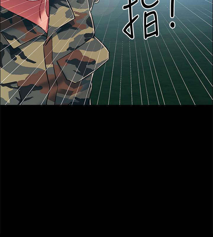 30P - 入伍倒数中