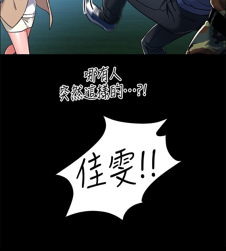 32P - 入伍倒数中