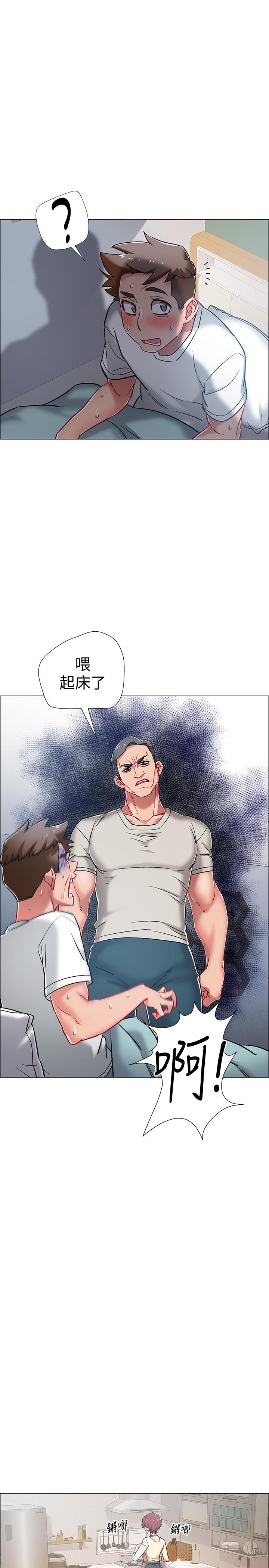 35P - 入伍倒数中