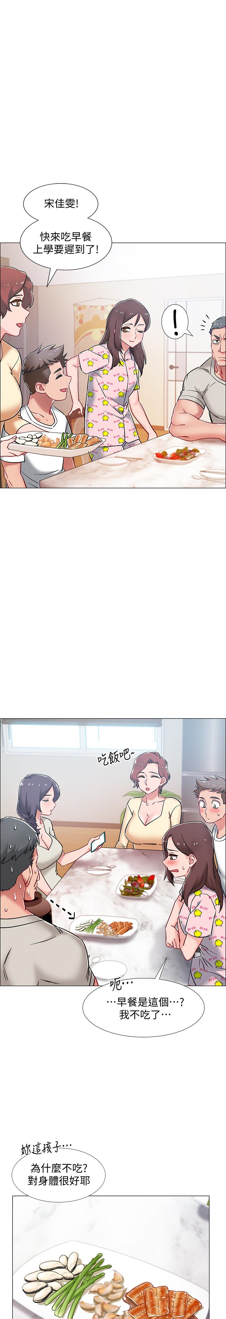 41P - 入伍倒数中