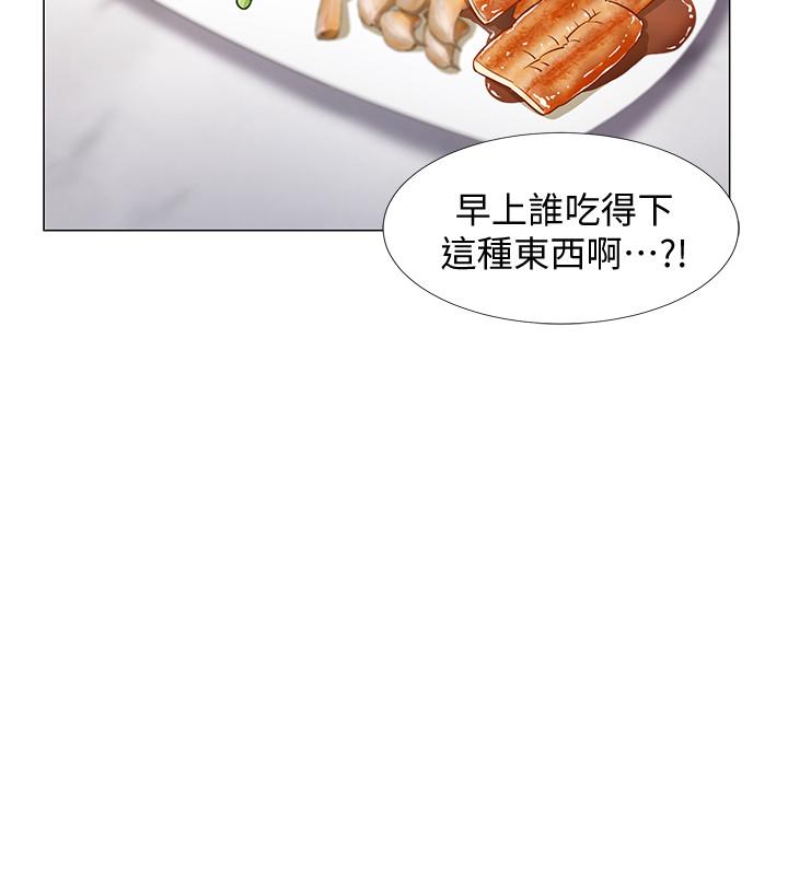 42P - 入伍倒数中