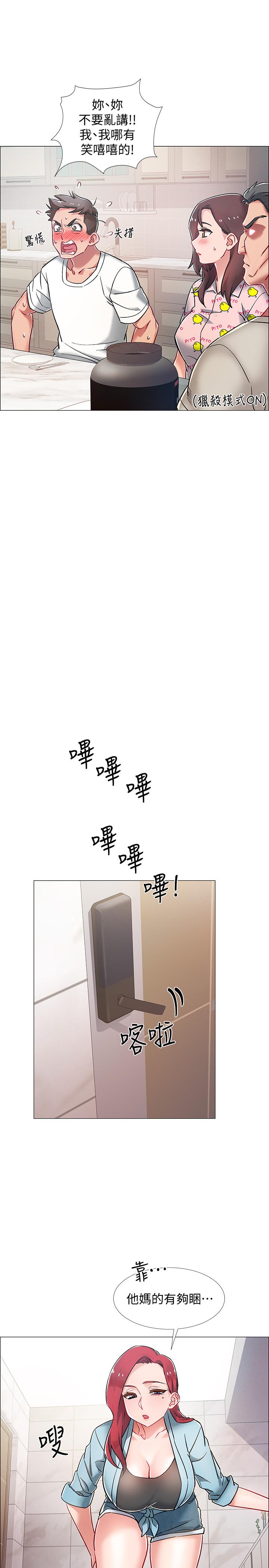 45P - 入伍倒数中