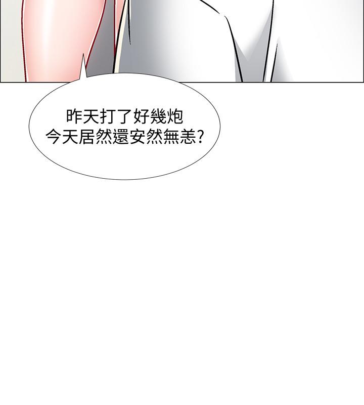 48P - 入伍倒数中