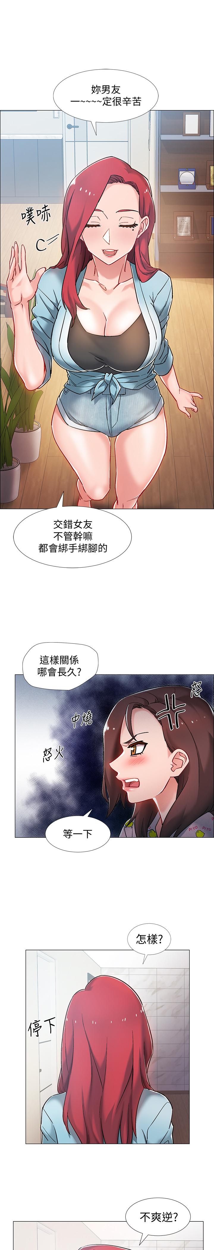 11P - 入伍倒数中