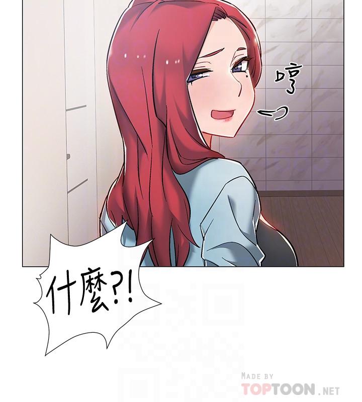 12P - 入伍倒数中