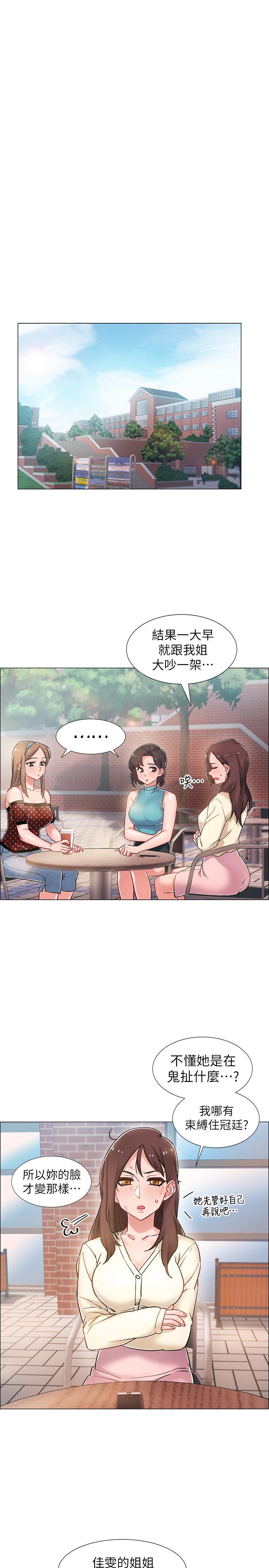 15P - 入伍倒数中